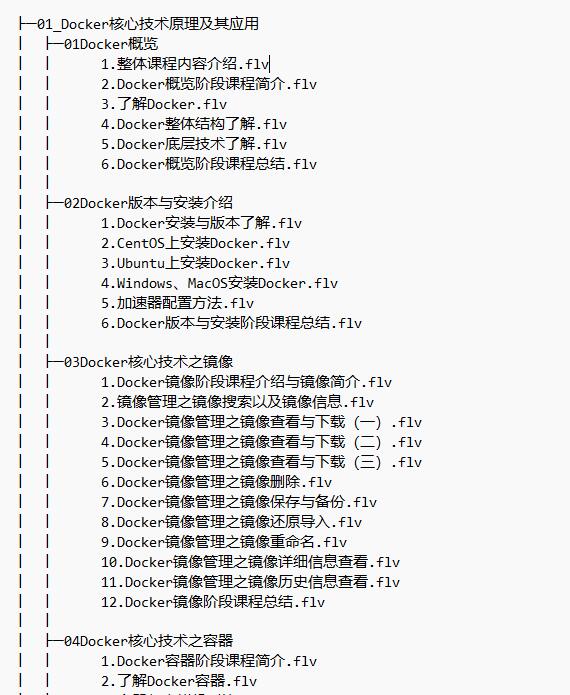 爬蟲特級實(shí)戰(zhàn) 430集Python專家課程從docker到爬蟲反爬 視頻教程 下載  圖1